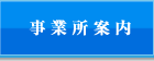 竹山・田上法律事務所　田上 智子